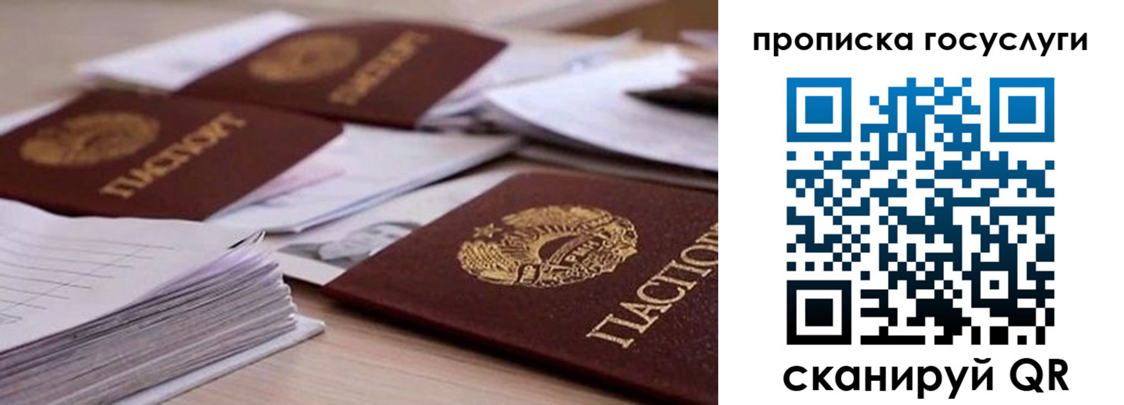 прописка для кредита в Каспийске
