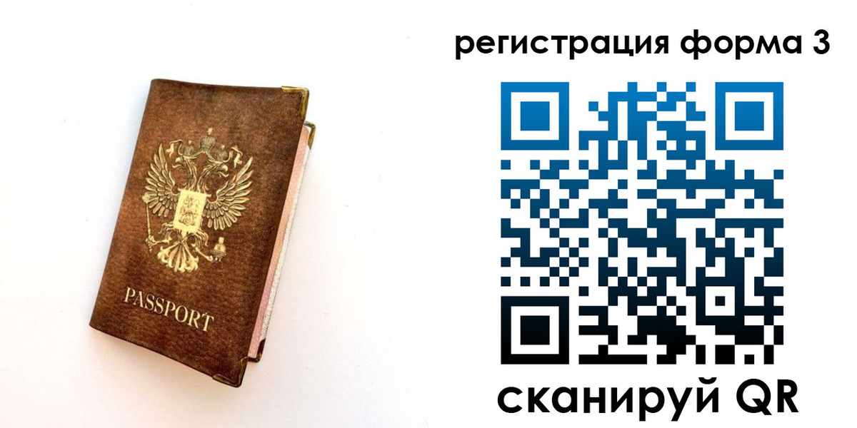 прописка для кредита в Каспийске