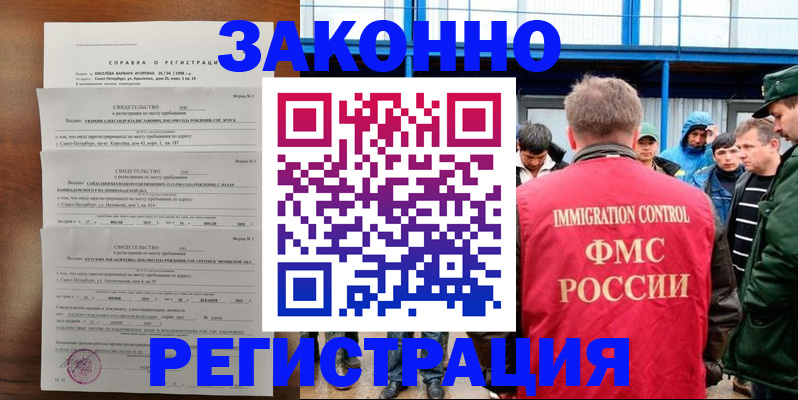 прописка поиск в Каспийске