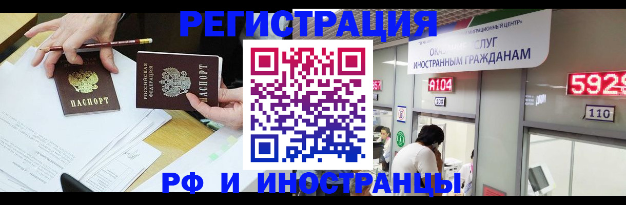 временная регистрация госуслуги в Каспийске